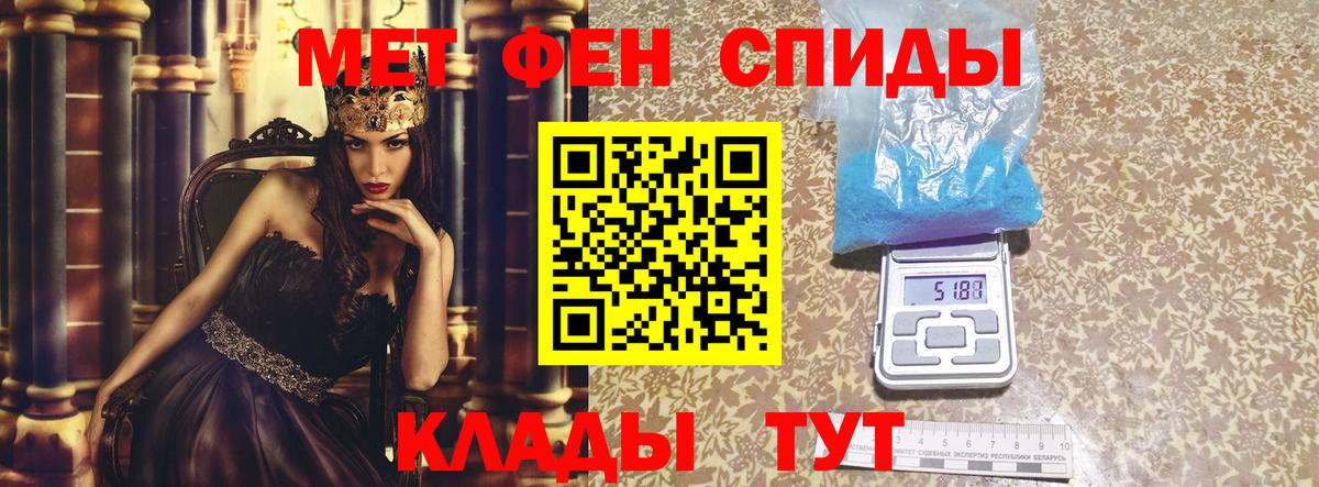 Бошки Шишки  A PVP СК   Кимры  Меф МЯУ МЯУ кристаллы  ГАШИШ  КОКАИН  Вход с VPN 