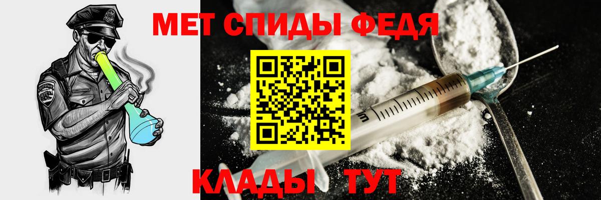 Amphetamine Розовый  Amphetamine  Кимры  Вход с VPN 