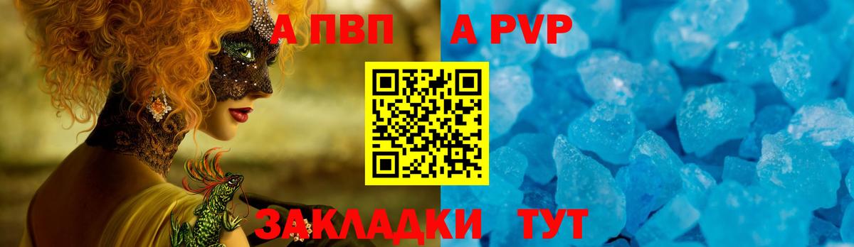 Alfa_PVP СК КРИС Кимры