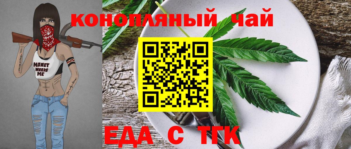Canna-Cookies конопля Кимры
