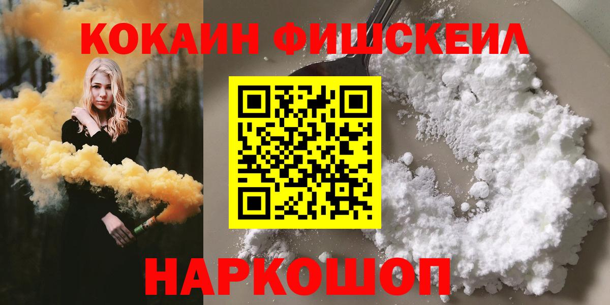 Кимры  КОКАИН Перу  Вход с VPN  COCAIN Columbia 