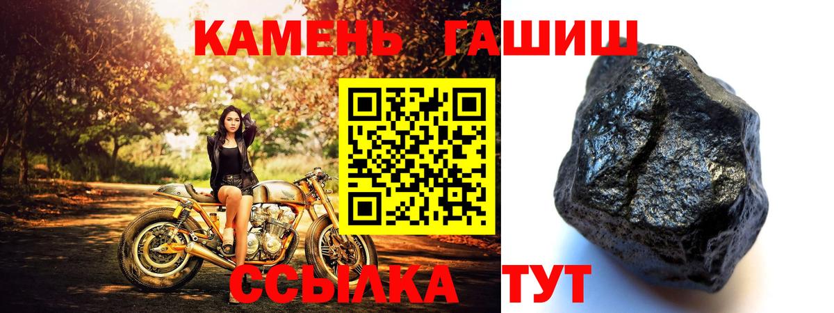 Гашиш AMNESIA HAZE  цены наркотик  Кимры  Вход с VPN 