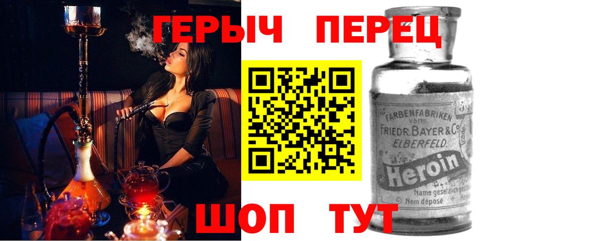 Кимры  Героин Афган  Вход с VPN 