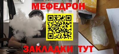 таблы Комсомольск-на-Амуре