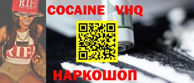 таблы Комсомольск-на-Амуре