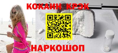 гашик Конаково