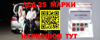 меф Краснокаменск