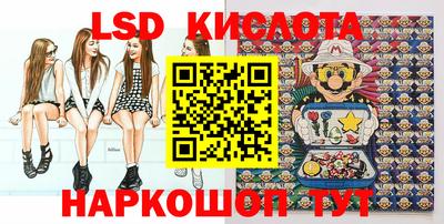 гашик Конаково