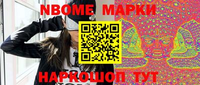таблы Комсомольск-на-Амуре