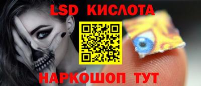 PSILOCYBIN Коммунар