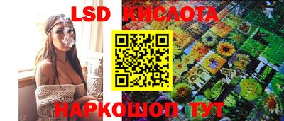 винт Краснознаменск