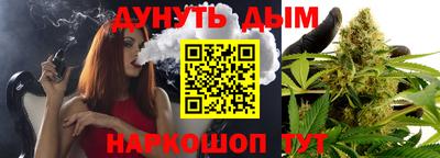 гашик Конаково