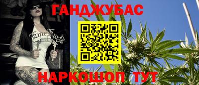 таблы Комсомольск-на-Амуре