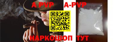 гашик Конаково