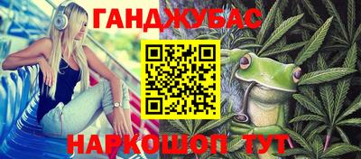 таблы Комсомольск-на-Амуре