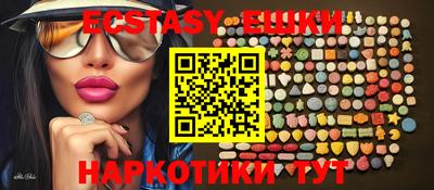 PSILOCYBIN Коммунар