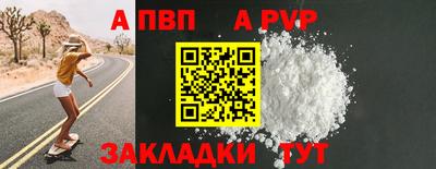 винт Краснознаменск