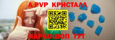 таблы Комсомольск-на-Амуре