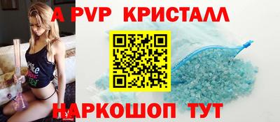 гашик Конаково