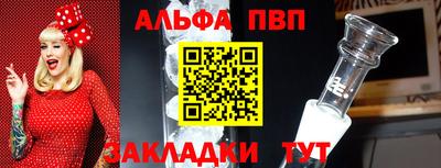 гашик Конаково