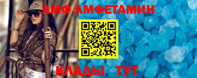 таблы Комсомольск-на-Амуре