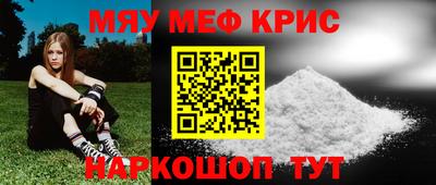 таблы Комсомольск-на-Амуре