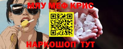 гашик Конаково