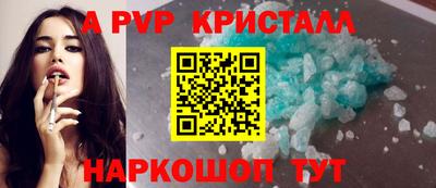 меф Краснокаменск