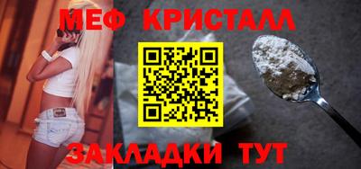 таблы Комсомольск-на-Амуре