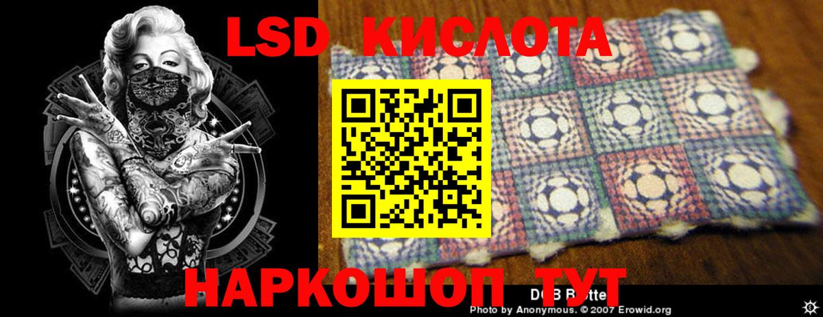 Кимры  ЛСД экстази кислота  Вход с VPN  ЛСД экстази ecstasy 