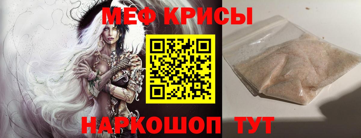 Кимры  МЕФ 4 MMC  Меф  продажа наркотиков  Вход с VPN 