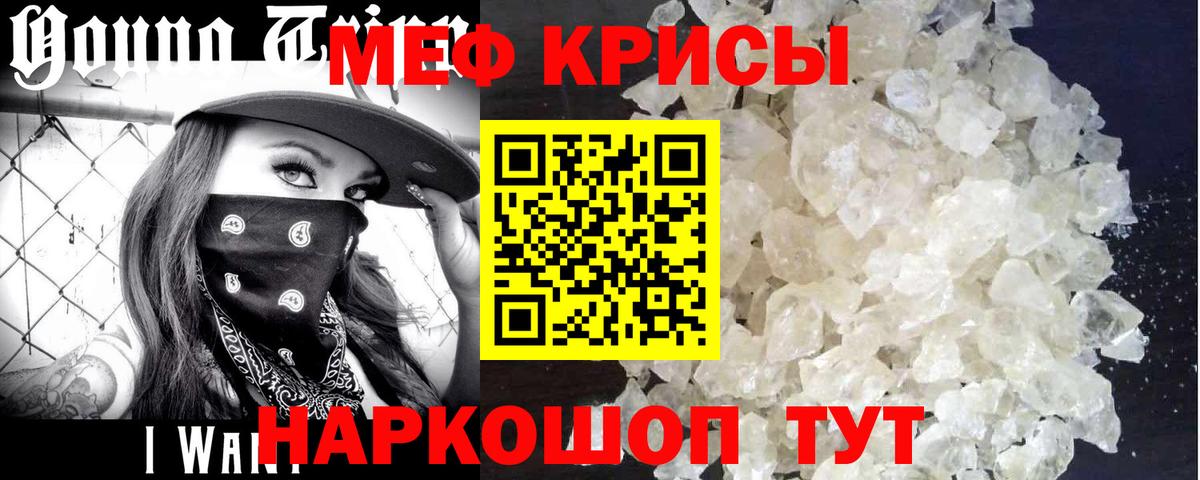 МЕФ мука Кимры