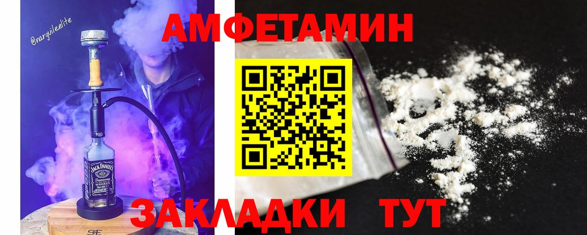 МЕТАМФЕТАМИН пудра  Вход с VPN  Кимры 