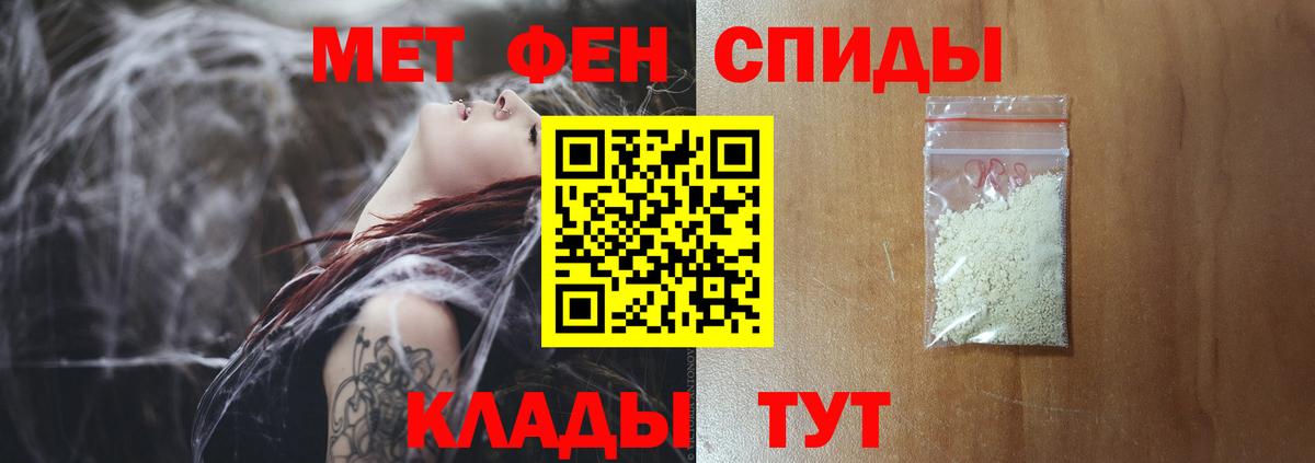 Первитин кристалл Кимры
