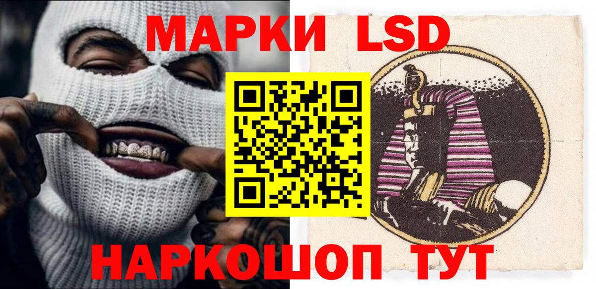 Марки NBOMe  Вход с VPN  Наркотические марки 1500мкг  Кимры  Наркотические марки 1500мкг 