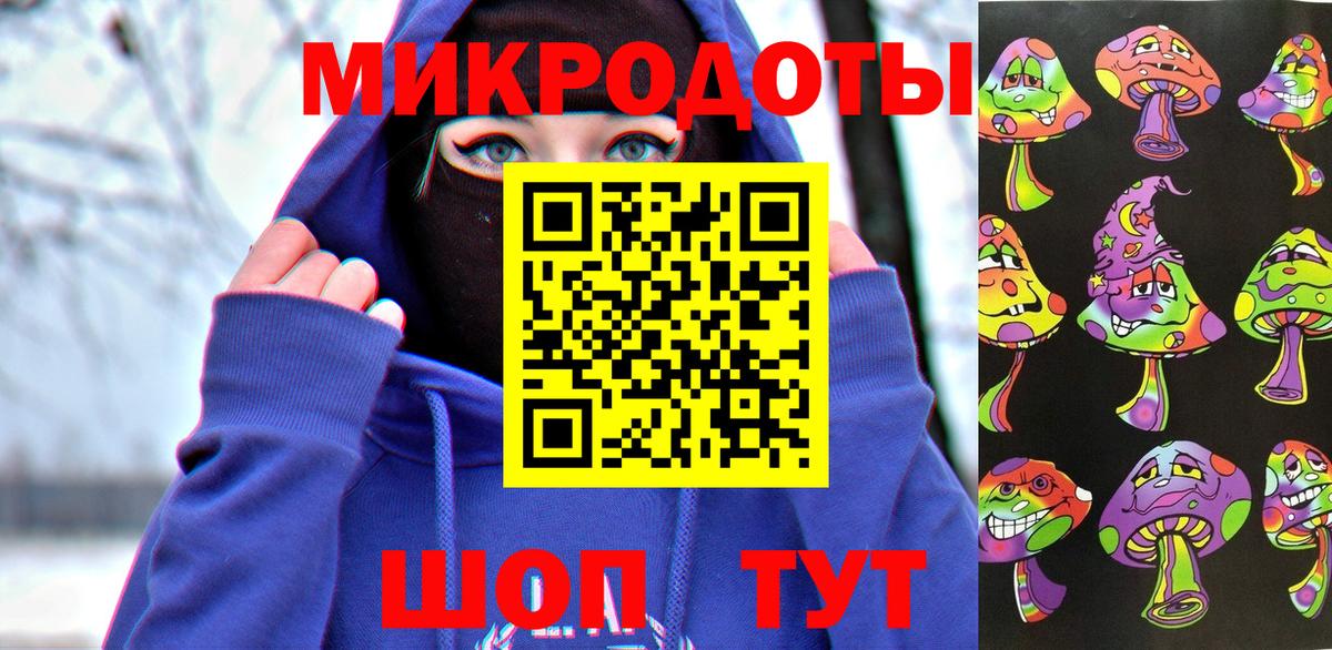 купить  сайты  Вход с VPN  Кимры  Псилоцибиновые грибы ЛСД 