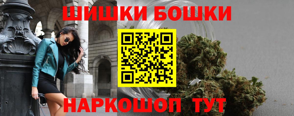 Кимры  МАРИХУАНА LSD WEED  Бошки марихуана OG Kush  Бошки марихуана сатива  Конопля Bruce Banner  Вход с VPN 